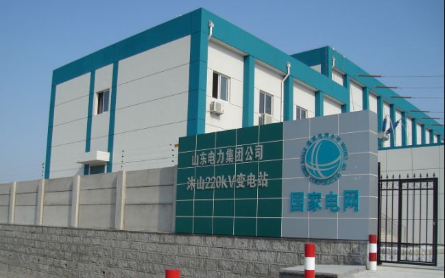 220千伏沐山变电站